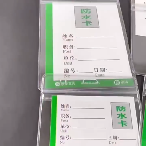 100Pcs ID Card Holder ID Card Protector For Staff Badge Storage Protection