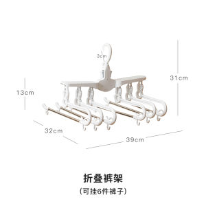 Giá Treo Quần Áo Đa Năng Nhiều Lớp Cho Ký Túc Xá Sinh Viên Giá Đỡ Quần Áo Gấp Gọn Để Lưu Trữ Quần Áo Trong Tủ Quần Áo Nhà Cửa