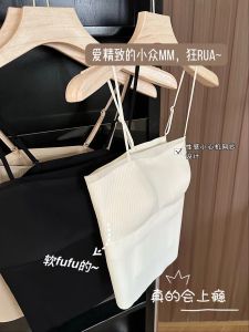 ผู้หญิง Integrated Small สายคล้อง เสื้อกั๊ก ตาข่าย Tube เสื้อท่อนบน มีแผ่นรองหน้าอก ใส่ด้านในแบบไม่มีรอยต่อ เสื้อชั้นนอก หลังสวย ฤดูร้อน Base Layer