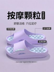 Soothe And Slip-resistant Massage Slippers
