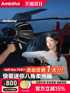 Mini Softbox Octagonal COB Light Small Size Quick Install Cover Ambiul PS22/30 Photography Studio Equipment Digital Accessories