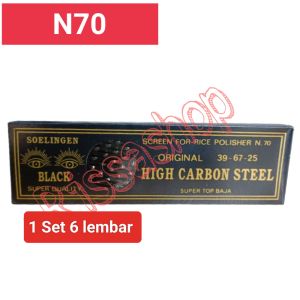Sarangan Saringan Selip Padi N70 Black