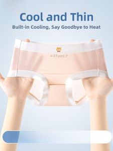 MiiOW | Pure Cotton Seamless Triangle Underwear For Girls Childrens Comfortable Breathable Ice Silk Antibacterial Inner Panties