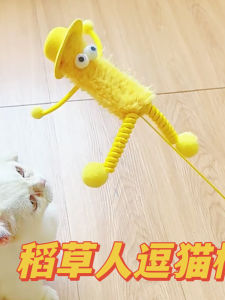 Interactive Cat Toy Cute Durable Straw Man Teaser Stick Bell Resistant to Biting And Scratching Keeps Cats Amused on Their Own