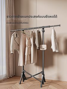 BIREN | Foldable Expandable Easy-Install Indoor Clothes Rack