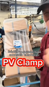 (ยกลัง 40 ชิ้น) PSI PV CLAMP อุปกรณ์ขาจับยึดระหว่างแผงโซล่าเซลล์ กับ หลังคาเมทัลชีท  หลังคาลอนคู่ ติดตั้งง่าย แข็งแรง ทนทาน