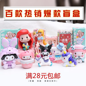 Two-Dimensional Peripheral Small Hand-Made Model Little Doll Decoration Collection Tide Play Girlish Doll Blind Box Blind Bag Toys