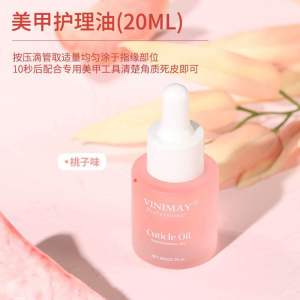 VINIMAY 🧚🏻Nail Cuticle Oil 🧚🏻Moisture Nail Care Drop Bottle Manicure Oil Nutrition20ML VINMAY 指甲营养油滋养护甲防倒刺护指边缘油滴灌营养液 20ML