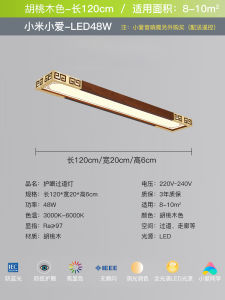 New Chinese Style Living Room Ceiling Lamp Minimalist Bench Aisle Light Chinese Style Retro Zen Walnut Entry Door Hall Lamp