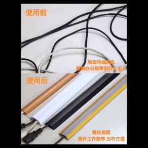3M Floor Cover For Cord Cable Extension Concealer Protector: Rubber Floor Cover For Cord Cable Extension Concealer Protector