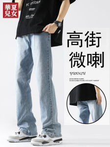 กางเกงยีนส์ทรงหลวมขาบานสีฟ้าอ่อนสำหรับฤดูร้อน กางเกงยีนส์ทรงสลิมฟิตสำหรับนักเรียน กางเกงยีนส์ทรงลำลองสำหรับผู้ชาย กางเกงยีนส์ทรงขาบานทรงโค้งแบบสวมหัว
