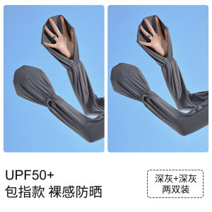 Cat Person Womens Summer Cool Sensation Breathable Ice Sleeve Sun Protection Loose Outdoor Cycling Ice Silk Arm Protector