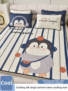 BEIPIN | Cool and Soft Summer Foldable Bamboo Mat Set