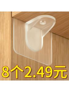 Kitchen Cabinet Fixed Partition Board Holder Strong Adhesive No Drilling Required Simple Style Plastic Sticky Hook for Office