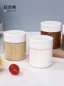 Double Opening Kitchen Seasoning Bottle Kokubo Seasoning Jar Pepper Powder Bottle Salt Tank Sprinkler Seasoning Bottle