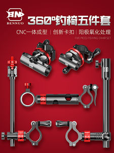 ชุดอุปกรณ์ตกปลาแบบยูโรปีนั้นครบครัน 3 ชิ้น ที่วางอาหาร ที่วางไฟ ที่วางแคนวาส ชุดติดปลา ช่วงแขวนกระดานตกปลา
