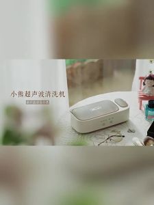 [China Plug Without Adapter] Bear | Ultrasonic Cleaning Machine For Eyeglasses Watches Jewelry