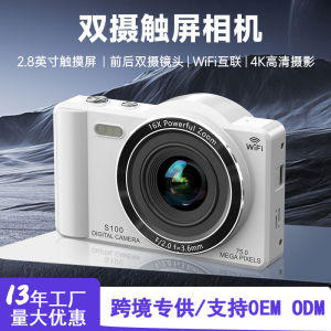 S100 Digital Camera 4K 75MP 2.8-Inch Touch Screen With Dual Lens Portable Pocket Camera