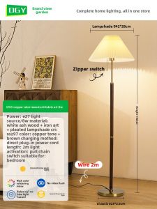 DGY | American Vintage Style Deluxe Wooden Floor Lamp
