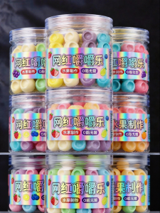 WEIGELONG | Chewy Candy