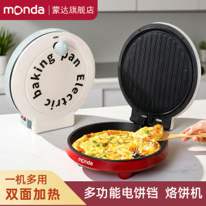 Monda Multifunctional Pizza Grill Home Use Electric Pancake Maker Double Side Heating BBQ Skillet Non Stick Coating Kitchen Appliance
