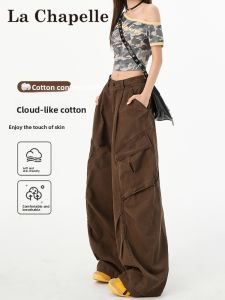 La Chapelle | Caramel Workwear Jeans with Multiple Pockets Retro Casual Wide Leg