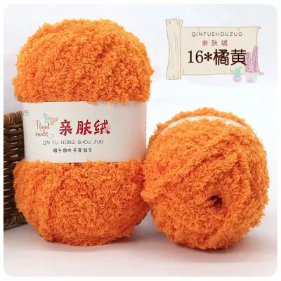 Crochet Knitting Yarn Soft Cotton Coral Fleece 50g Blue