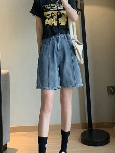 อินเทรนด์ ผู้หญิง เดนิม กางเกงขาสั้น ฤดูร้อน ใหม่ หลวม ขากว้างบางห้าจุดสูง เอว กางเกงยีนส์ ผ้าฝ้าย เบลนด์การล้างแสงป้องกันแบคทีเรีย