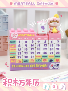 Cute Meatball Building Block Calendar Anime Cartoon Figurine Girls Gift Desktop Calendar DIY Doll Yearly Calendar Home Decor