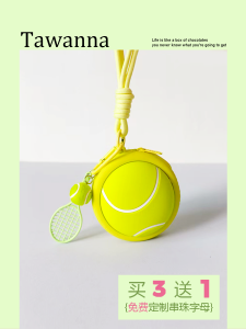 Mini Sport Silicone Storage Bag for Tennis Basketball Football Earphone Case Creative Gift Bag Pendant Sporty Organizer