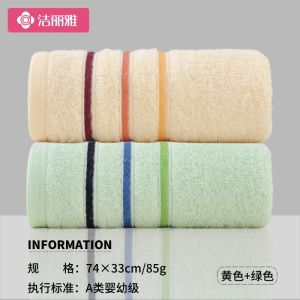 Khăn Mặt Cotton Nguyên Chất Mềm Mại Thấm Hút Grace Pure Cotton Face Towel Dùng Tại Nhà Cho Cặp Đôi Nữ Nam Khăn Tắm Nguyên Chất Không Rụng Lông