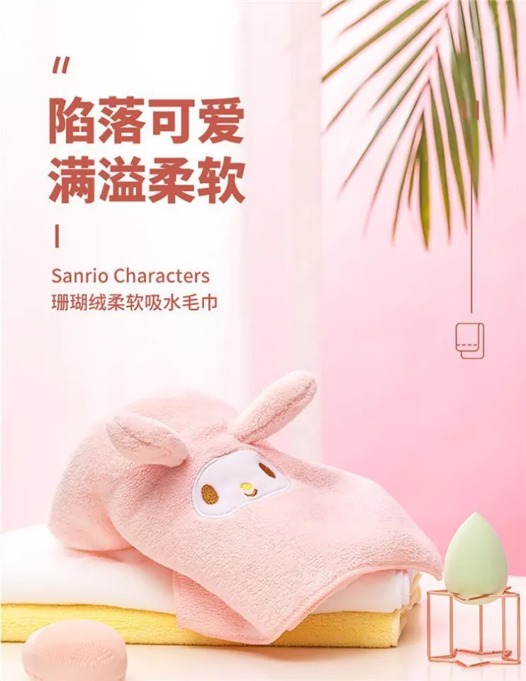 Official Sanrio x Miniso - Character Microfiber Bath Towel