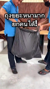 !คุ้มที่สุด!【ซื้อ 25 แถม 25】ถุงขยะ ถุงขยะดำ ถุงดำ ไร้กลิ่น เกรดA ใช้งานง่าย ราคาประหยัด