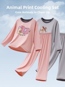YINGXIAOYA | Modal Ice Silk Sensation Childrens Sleepwear for Boys and Teenagers