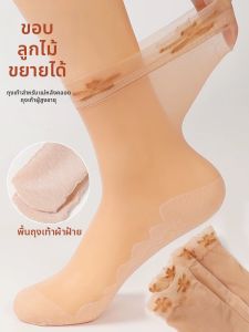 JIUSENNIAO | Anti-Run Summer Lightweight Comfortable Ankle Socks for Mothers and Pregnant Women