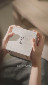 【Qicha 启茶】郁美人 The Melancholic Beauty – Calming & Radiance Tea (Caffeine-Free)