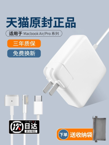  Notebook Charger Power Adapter Universal Magnetic Head A1466 A1502 A1398 A1706 A1708 TypeC for MacBook pro Air