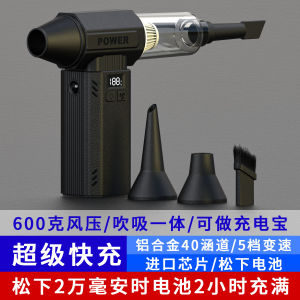 High-Speed Portable Handheld Turbo Fan Violent Fan Powerful Storm Fan Rechargeable Mini Fan 130000 RPM Air Gun Hardware Tool