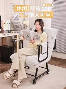 FENGZHAOHUANG | Foldable Reclining Chair for Relaxation and Elderly Use