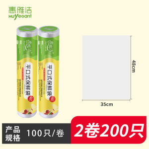 Thickened Vest Type Food Grade Sealed  Keeping Bag for Home Use Refrigerator Food Freezing Available in Three Sizes