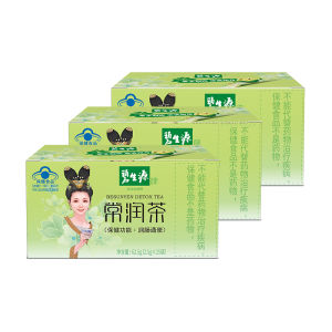Besunyen | Bowel Cleansing Tea 25 Bags