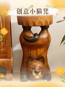TAIMUJIA | Cat-Shaped Handcarved Solid Wood Stool for Changing Shoes and Home Decoration