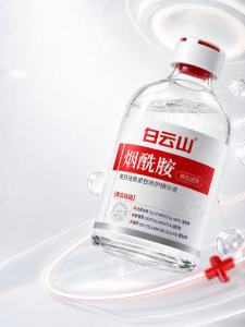 Baiyunshan | Spot-Removing Whitening Brightening Essence