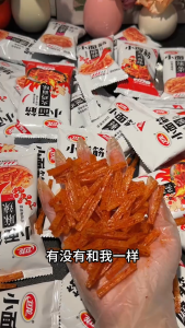 卫龙小面筋辣条系列 经典香辣火鸡独立小包装492g 儿时怀旧休闲解馋零食 Food Snacks