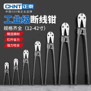 Wire Cutter Pliers Steel Chain Rebar Lock Cutting Tool Household Furniture Seat Accessories Connection Rod Bric Brand