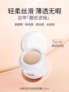 L-DA Brightening Concealer High Coverage Foundation Không Phai Mascaras Che Khuyết Điểm Quanh Năm Trang Điểm Mặt Nước Hàn Quốc