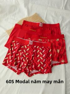 MiiOW | Quần lót nam Modal Cool Sensation Quần lót cưới cho nam Quần lót nam mùa hè Quần lót nam kháng khuẩn Quần lót nam cạp vừa