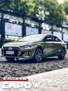 Shadow Leopard Car Model: A Detailed Guide