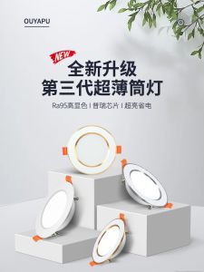 Đèn Ống LED 4 Inch 12W Ống Đèn Khoan 5 Inch 6 Inch 18W Đèn Trần 15cm Đèn Khoan Trần Đèn LED Tròn Đèn LED Tròn Ống