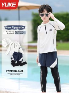 YUKE | Professional UV Protection Boys Swimwear Long Sleeve & Pant